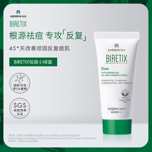 【郑州仓】西班牙BIRETIX 祛痘小绿盖精华乳Duo30ml/瓶 赠抗痘洁面10ml*5 商品图0