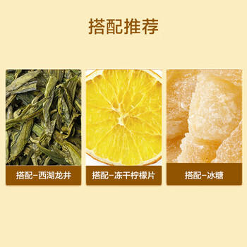 京东京造鲜来多 杭白菊花茶胎菊100g量贩装京东自营桐乡清花草茶养生茶 /水饮冲调 /代用茶/花草茶/养生茶 /花草/草木茶 商品图2