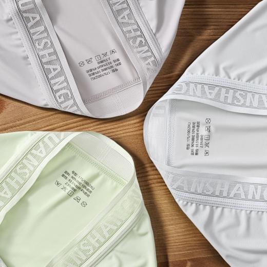 【善熙珍--男士100A高弹冰丝四角裤】面料亲肤柔软 吸湿透气丝滑超薄 U型立体囊袋设计 高弹减压强吸汗 不夹臀不勒腿不闷热 24小时健康呵护！ 商品图3