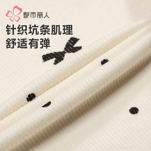 都市丽人睡衣螺纹抽条睡衣女士家居服吊带长裤外袍棉质三件套LHH5 商品图6