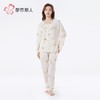 都市丽人睡衣针织提花睡衣女士家居服长袖长裤棉质套装LHH1J5 商品缩略图1