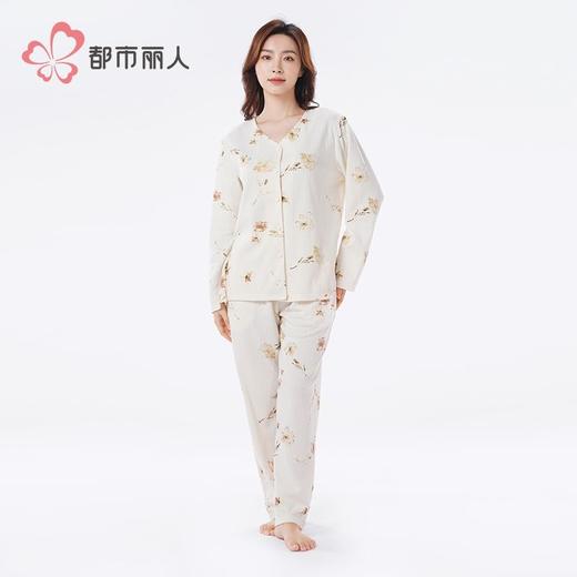 都市丽人睡衣针织提花睡衣女士家居服长袖长裤棉质套装LHH1J5 商品图1