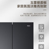 海尔（Haier）冰箱 BCD-490WGHTDEDSD 商品缩略图5