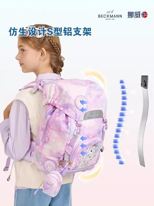 22L | 挪威Beckmann贝克曼 经典系列 22L大容量小学生1-3年级学生护脊书包双肩包 商品图1