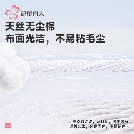 都市丽人睡衣天丝无尘棉睡衣男士家居服长袖长裤棉质套装FHH1F2 商品图4