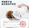 洁比兔40抽厨房湿巾加大加后2包/3包 商品缩略图4