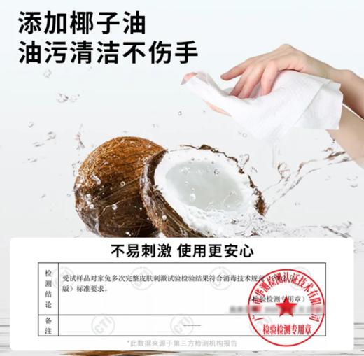 洁比兔40抽厨房湿巾加大加后2包/3包 商品图4