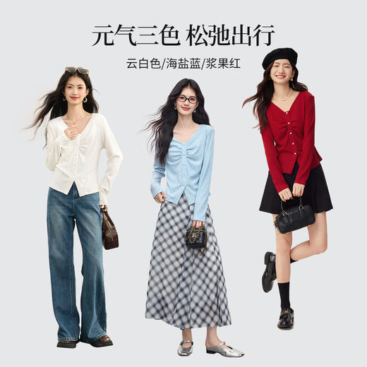 【08/12新品】熙世界收褶正肩V领长袖t恤女2025秋季新款设计感修身显瘦卡腰上衣 商品图2