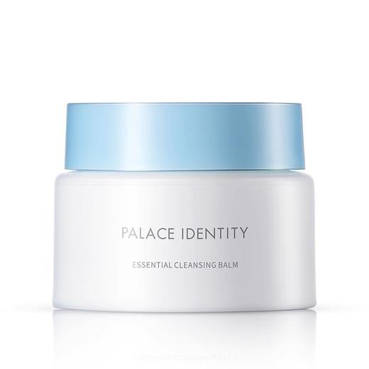 【活动价￥19.91/2瓶 | +5元得10g】正宫御品净颜精粹卸妆膏40g 商品图4