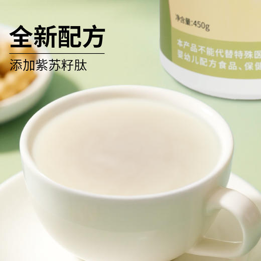 全食物日记 大豆复合肽450g 升级款罐装 内附小量勺 商品图3