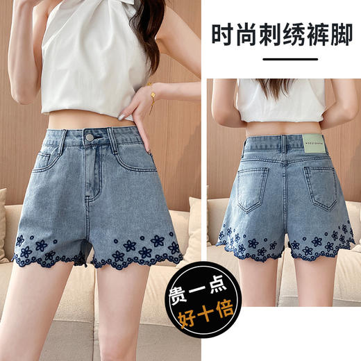 雀说刺绣牛仔短裤女薄款新款高腰宽松国风设计感a字短裤子AL3562 商品图0