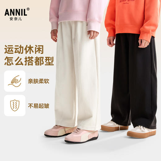 男女童全腰针织单裤秋季新款安奈儿童装EM536504 商品图0