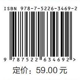 阅读与写作（职业本科版）(高等职业教育通识类课程新形态系列教材） 商品图1