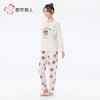 都市丽人睡衣40支TC拉架睡衣女士家居服长袖长裤棉质套装LHH2Q3 商品缩略图2
