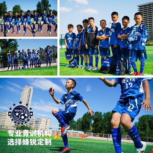 蜂锐FUNRUO青少年定制球衣冰感速干组队运动足球服男 商品图4