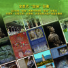 《鸟瞰最美“国保”全书》，足不出户，“全景式”游遍中国，比纪录片震撼【G】 商品缩略图2