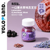 有乐岛/一口薰衣草味灵芝饮 特添加GABA轻松晚安 商品缩略图0