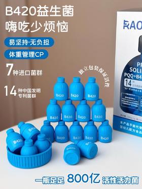 全新进口配方800亿