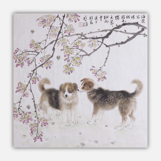 方楚雄《海棠花与小狗》国画原作69CM*69CM斗方宣纸收藏级艺术臻品 商品图0