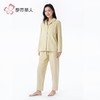 都市丽人睡衣海岛绒睡衣女士家居服长袖长裤海岛绒套装LHH9C2 商品缩略图2