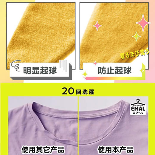 29.9🉐花王真丝羊毛洗衣液  460ml/瓶 商品图4