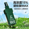 森林地带 驱蚊水喷雾户外神器随身驱虫防蚊液蚊虫花露水野外避蚊胺 商品缩略图12
