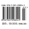 建筑施工技术 商品缩略图1