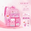 下单即送勋章+卡片！【立体包型，轻感背负！】小学生3-6年级防水书包 酷洛米女生 减负护脊大容量 儿童轻便双肩包-QB 商品缩略图4