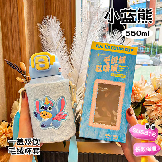 【安心“哈”水❗儿童毛绒公仔保温杯】一盖双饮喝水不换杯，硬核内“芯”健康，316不锈钢长效保温，轻巧杯出门久背不累，不锈钢水杯学生上学喝水双饮杯被子开学季QQ 商品图5