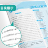 2025秋【人教版】七八年级上册 初中地理 单元双测 商品缩略图2