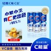 刺梨C能量+饮料  商品缩略图0