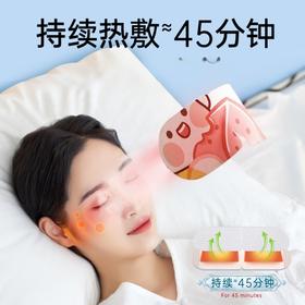 【蒸汽眼罩一次性热敷眼罩】学生睡觉蒸汽眼罩 睡眠遮光护眼贴 国庆节假期出游缓解一天疲惫