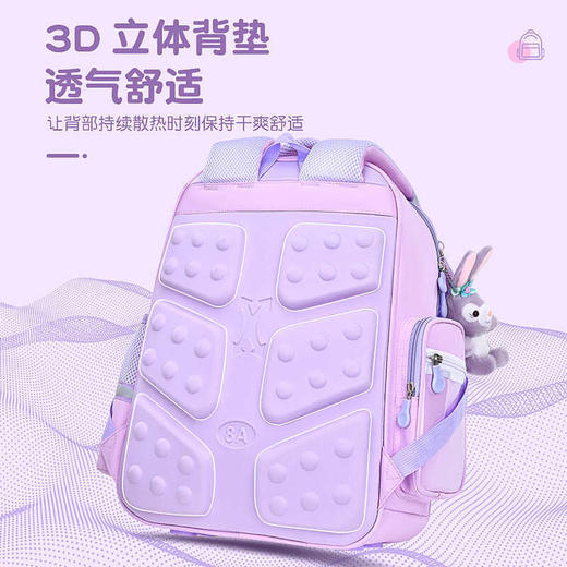 下单即送勋章+卡片！【立体包型，轻感背负！】小学生3-6年级防水书包 酷洛米女生 减负护脊大容量 儿童轻便双肩包-QB 商品图2