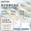 瑜伽袜【YOTTOY】瑜伽袜防滑五指袜女专业普拉提运动室内专用健身中筒袜春夏新款长 商品缩略图4