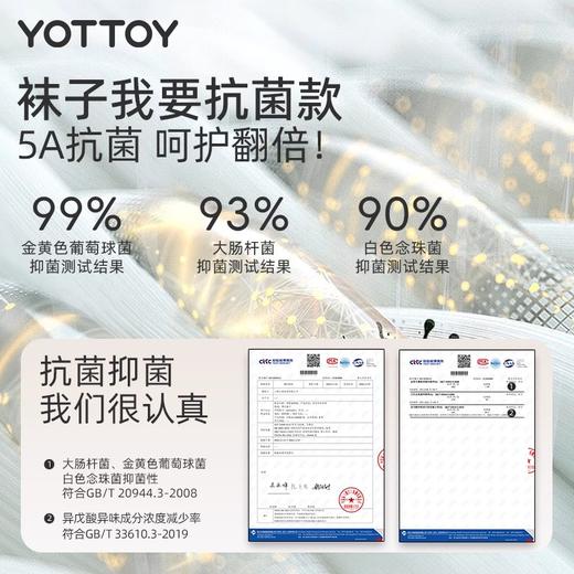 瑜伽袜【YOTTOY】瑜伽袜防滑五指袜女专业普拉提运动室内专用健身中筒袜春夏新款长 商品图4