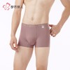 都市丽人男士内裤100S莫代尔内裤贴合内裤平角内裤男内裤FKH407 商品缩略图2