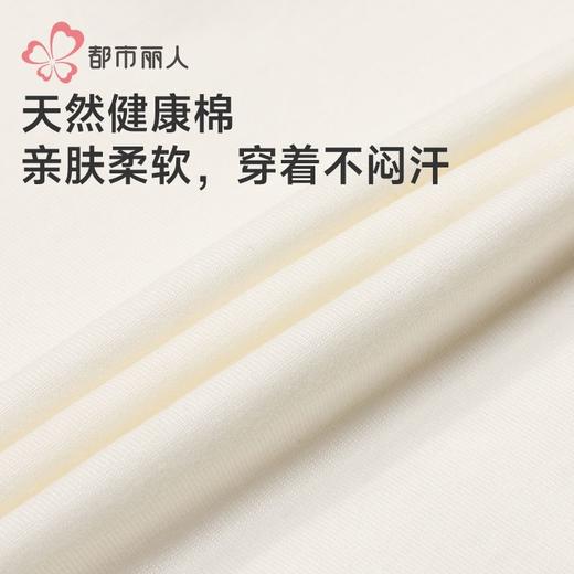 都市丽人睡衣40支TC拉架睡衣女士家居服长袖长裤棉质套装LHH2Q3 商品图5