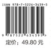 信息技术基础（WPS Office）（高等职业教育通识类课程新形态教材） 商品缩略图2
