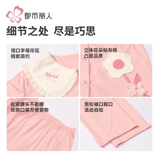 都市丽人睡衣26支CVC单面睡衣女士家居服长袖长裤棉质套装LHH1R3 商品图6