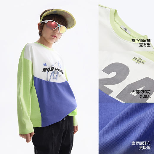 【MQD】【吸湿速干】儿童长袖T恤春季新款男童撞色打底衫 商品图2