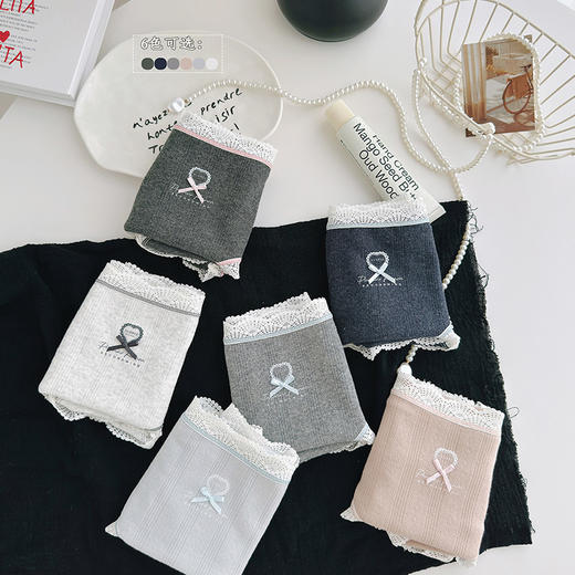 内裤女简约灰色系舒适健康纪念日百货门店同款163803529 商品图1