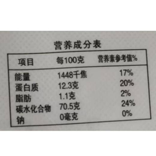 A四季雪10kg珍品雪花粉 商品图1