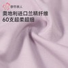 都市丽人内裤男士内裤60S木莱尔内裤明筋平角内裤男内裤FKHC30 商品缩略图5