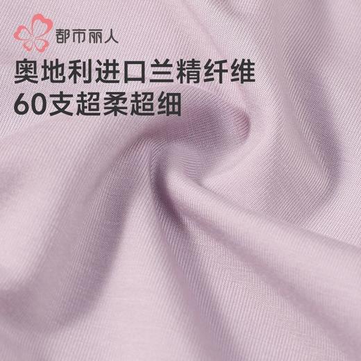 都市丽人内裤男士内裤60S木莱尔内裤明筋平角内裤男内裤FKHC30 商品图5