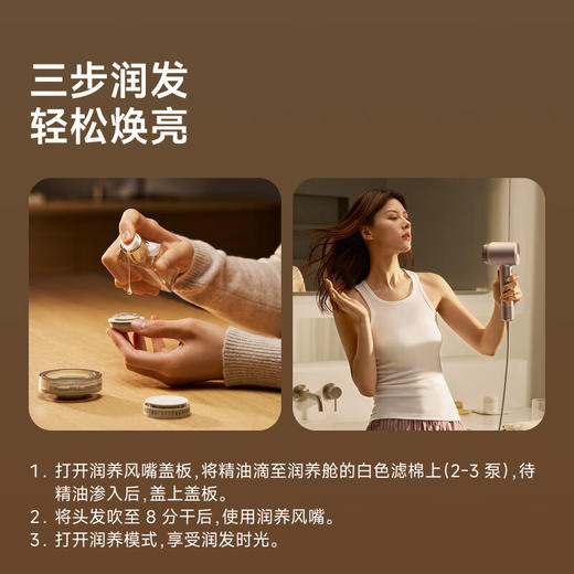 徕芬高速吹风机 SW04 商品图3