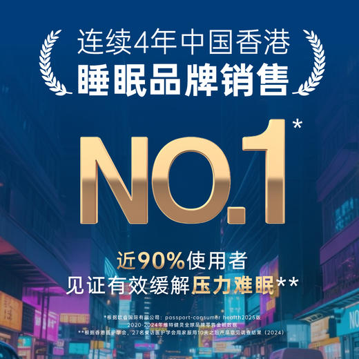 买3盒赠宁心10粒*2    Vita Green 维特健灵宁心60粒/盒 A-5430（效期29-5） 商品图2