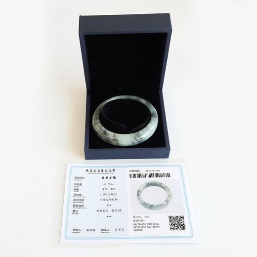 【天然正品】A货翡翠天然糯种飘乌鸡57号翡翠手镯女士现售价：520特价！310725NJM06 商品图1