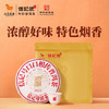 八马茶业信记号 中华老字号 普洱茶 西双版纳生普茶叶357g 2021年饼茶 /水饮冲调 /茗茶 /普洱 商品缩略图5