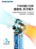 蜡笔小新 迷你手持高速风扇 商品缩略图2