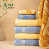 抗菌提花浴巾70*140cm 商品缩略图0